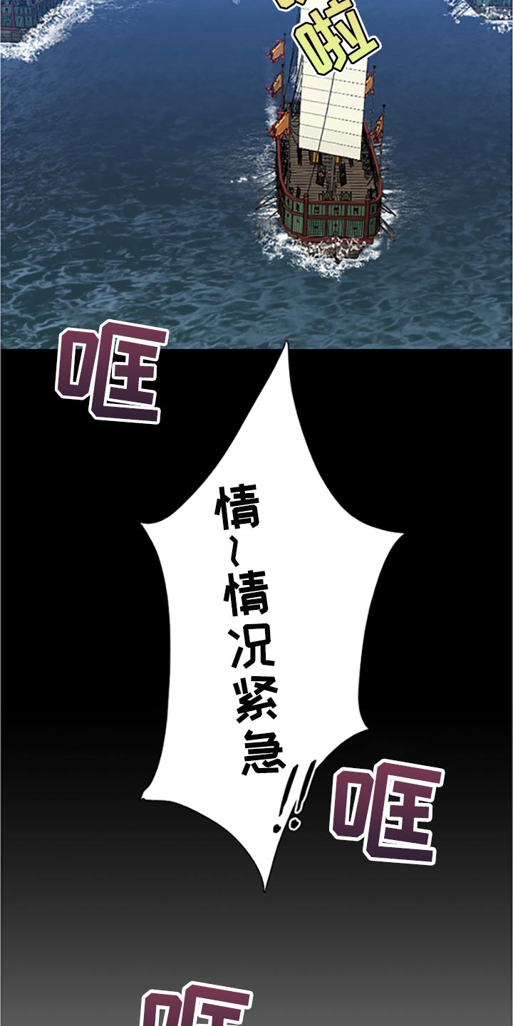 第92章：假面舞11