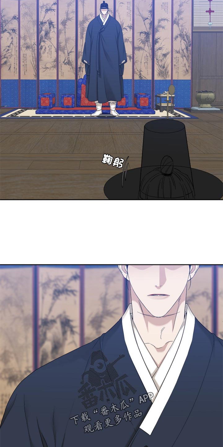 第102章：挡箭牌6