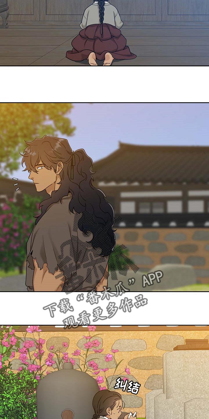 第71章：求情16