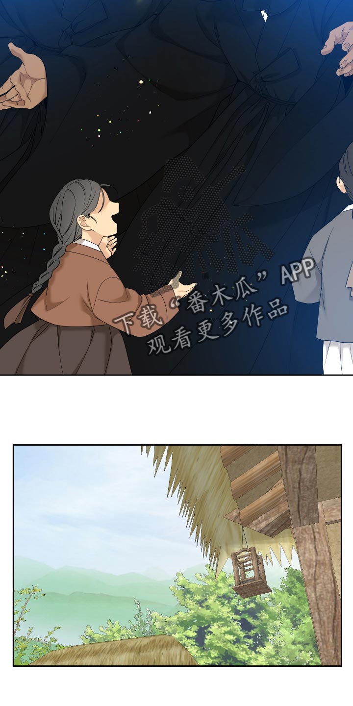 第94章：大哥11