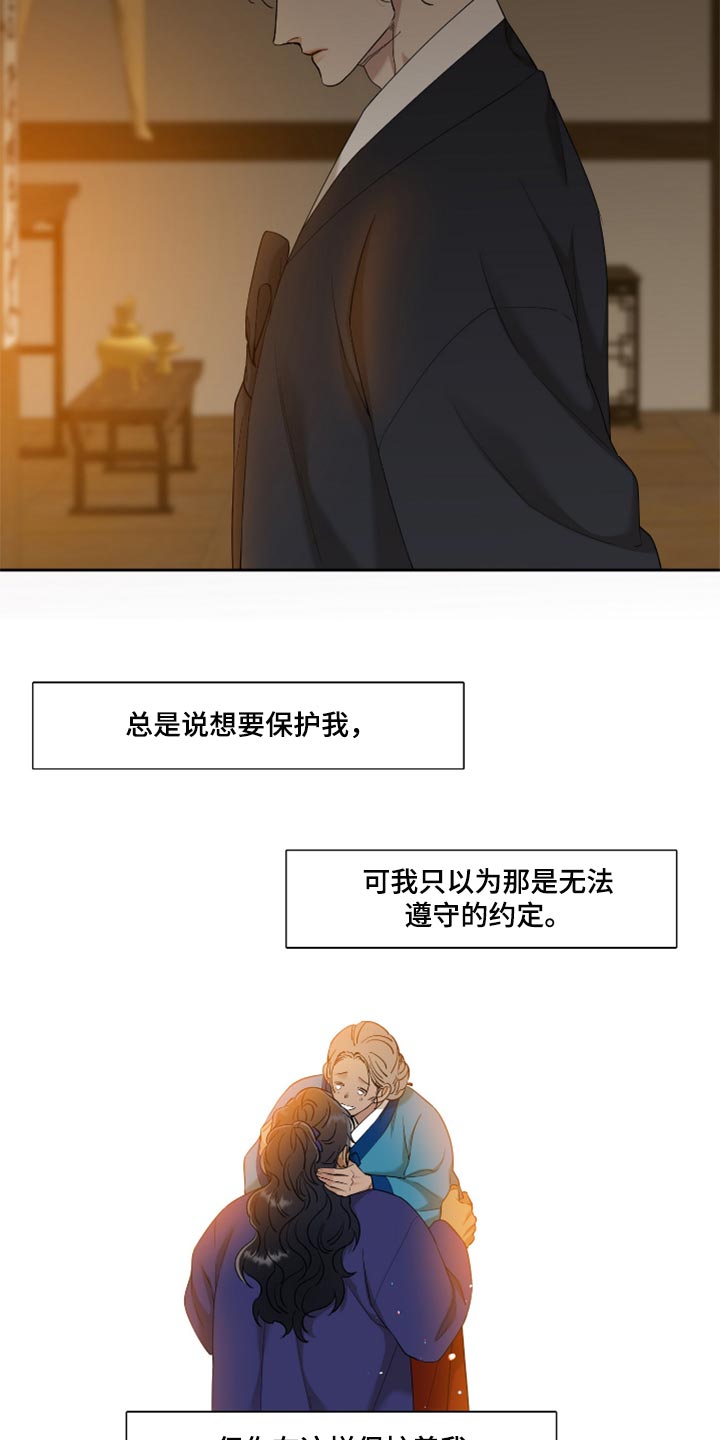 第97章：愚蠢的母亲13