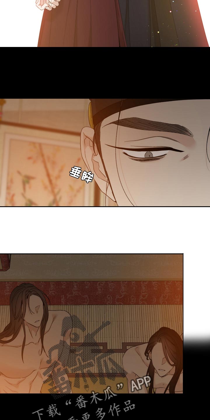 第96章：不需要担心11