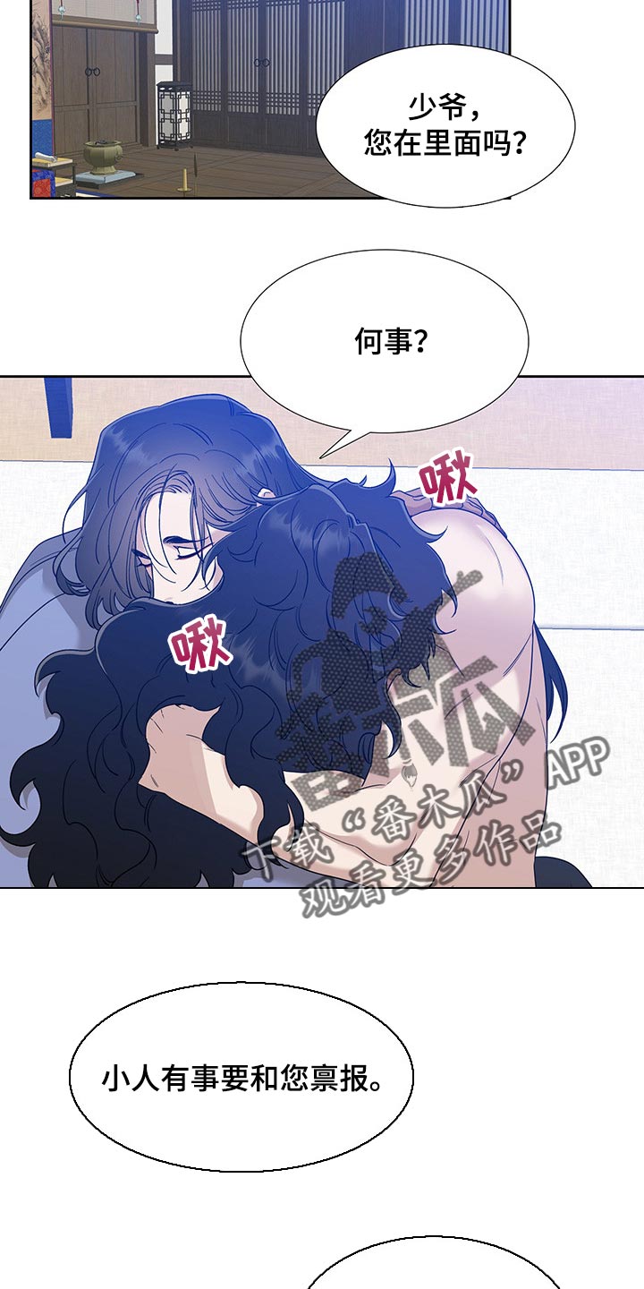 第66章：贪心8