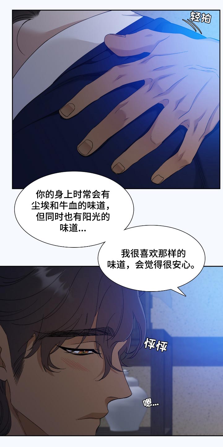 第84章：讨厌4