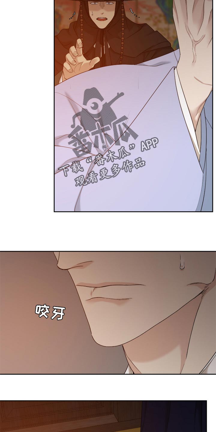 第110章：止不住的眼泪16