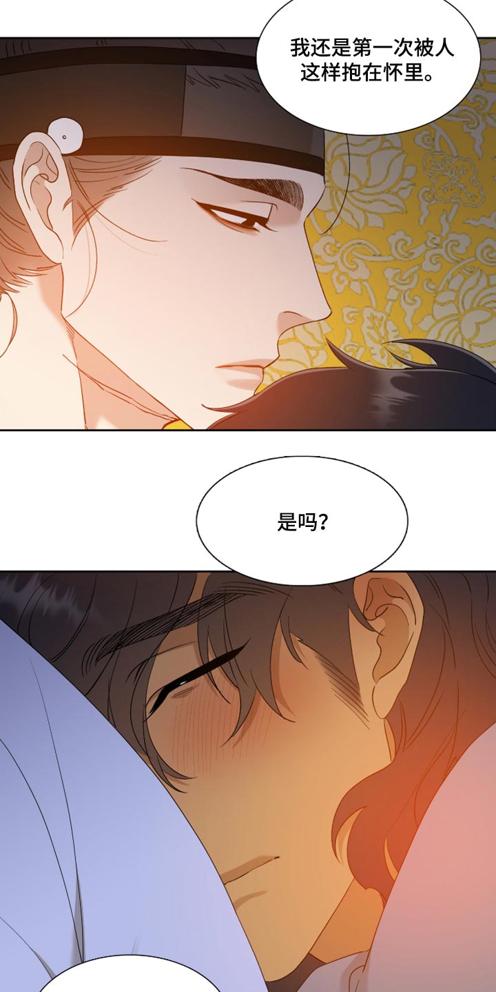 第80章：我的故事16
