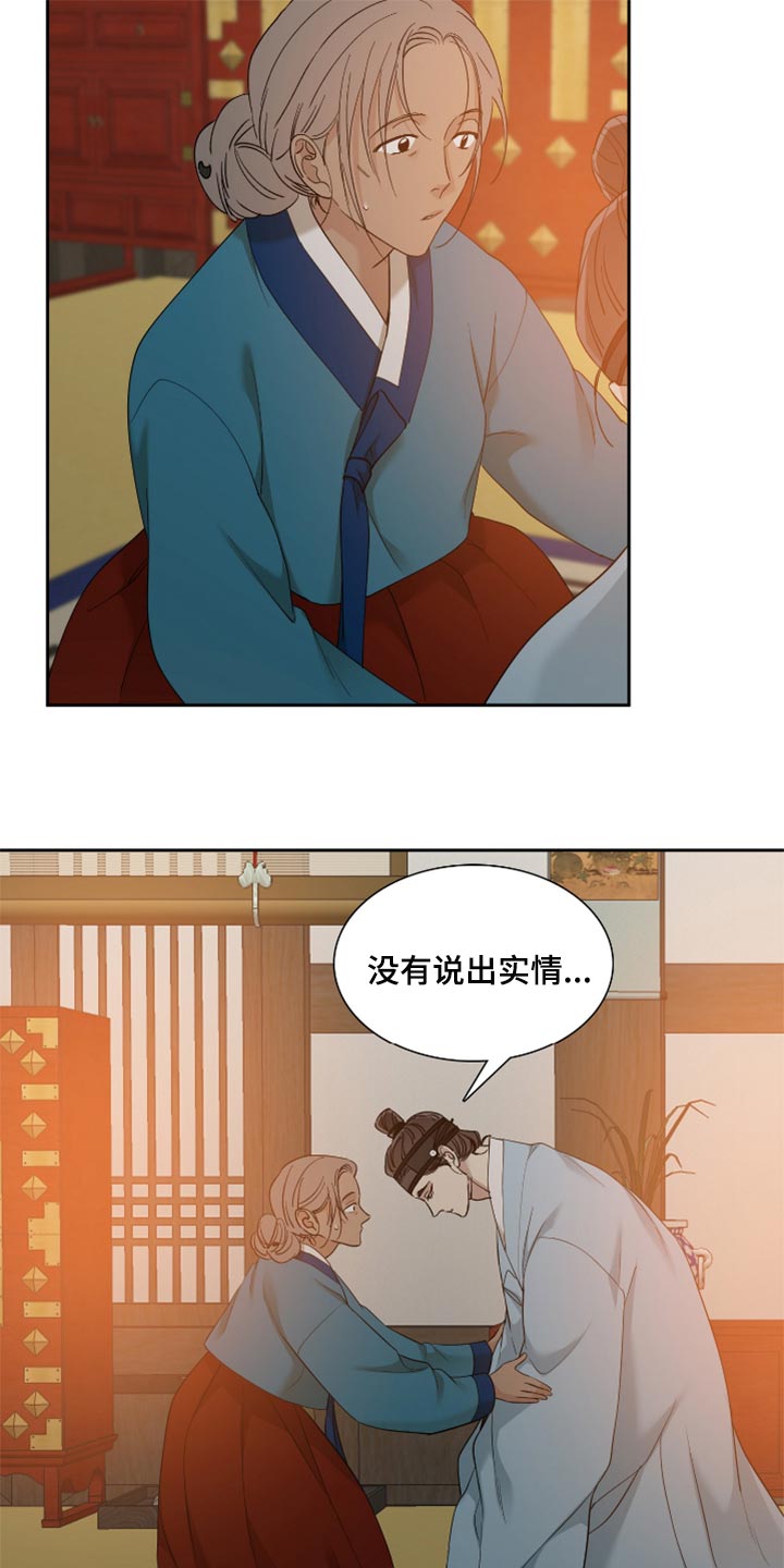 第104章：感谢18