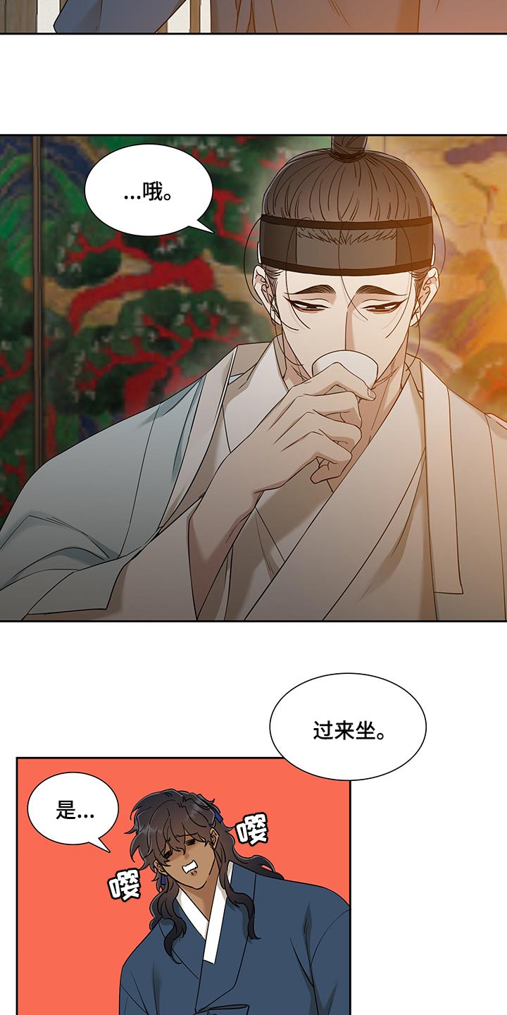 第76章：醉花11