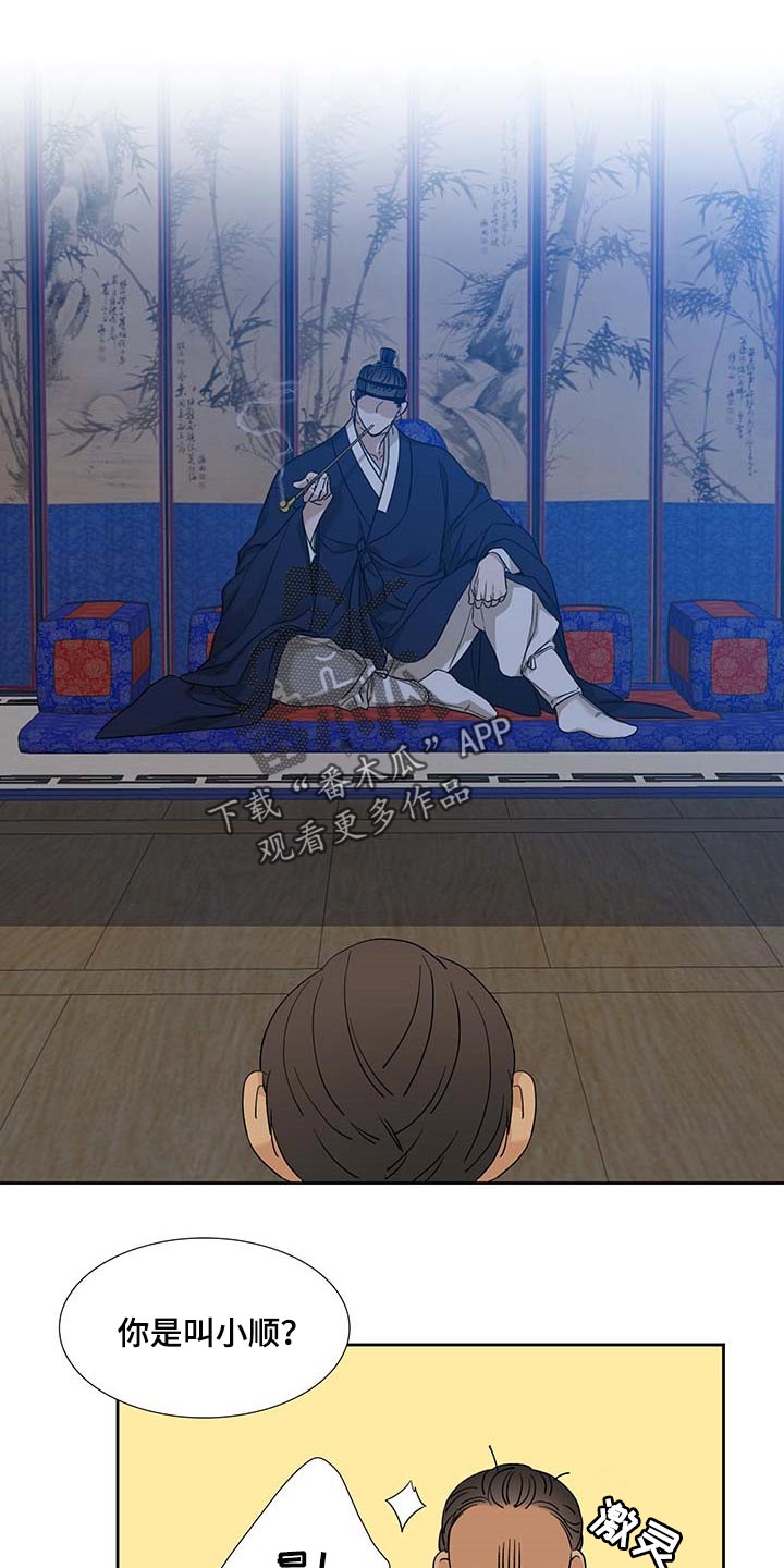 第70章：安心5