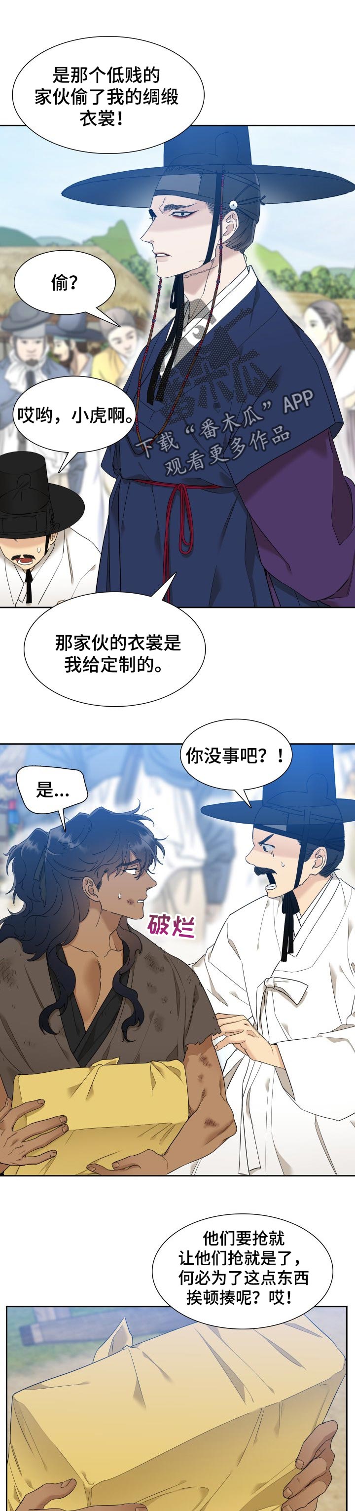 第24章：关心0