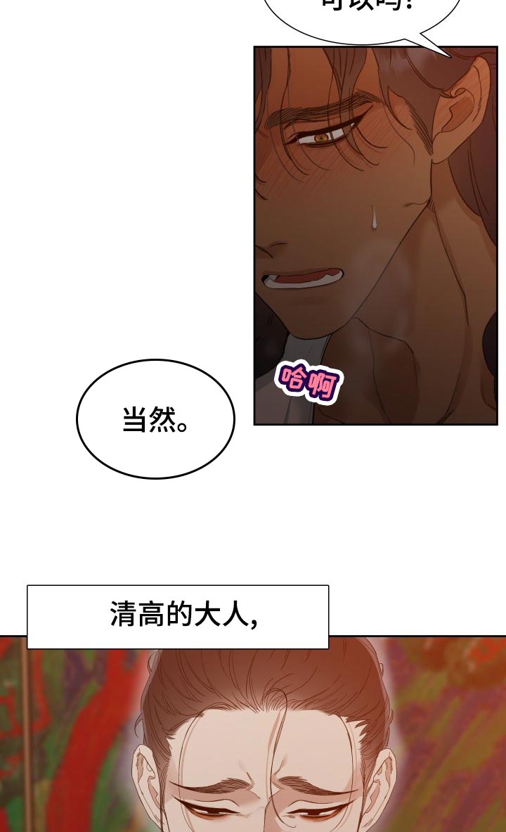 第14章：很喜欢7