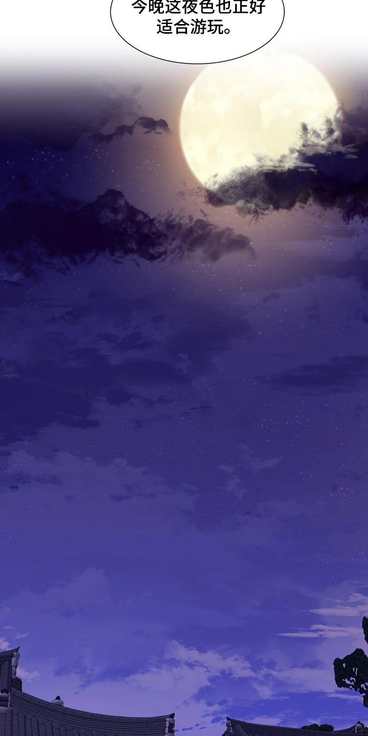 第107章：这点程度不值一提16