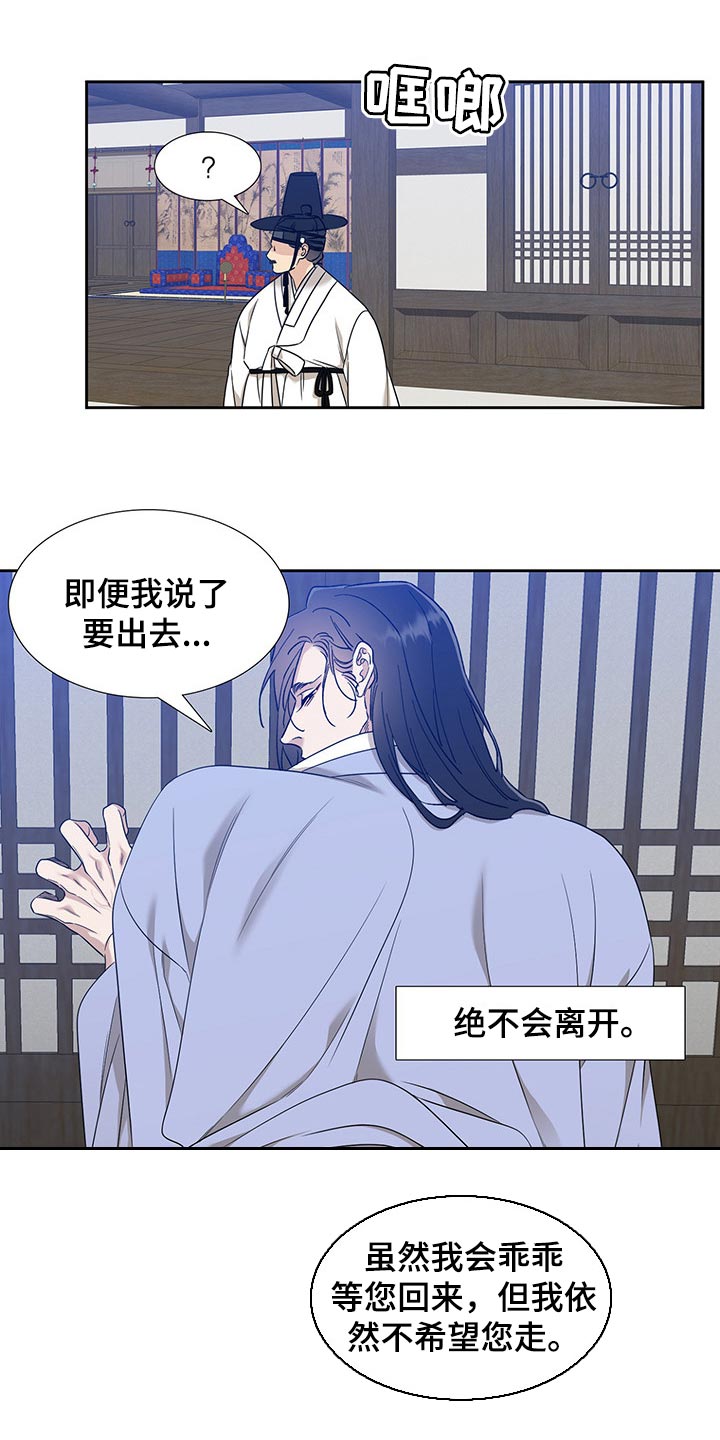第66章：贪心16