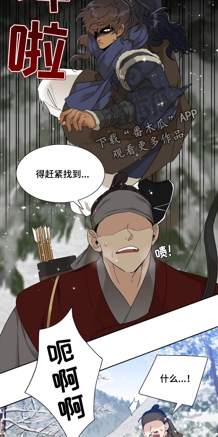 第121章：戒指21