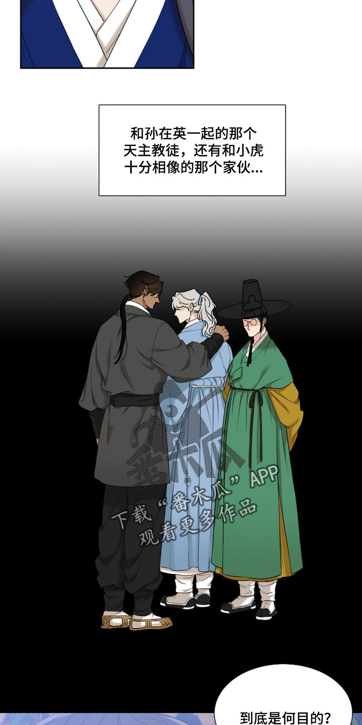 第112章：全都抗拒我14