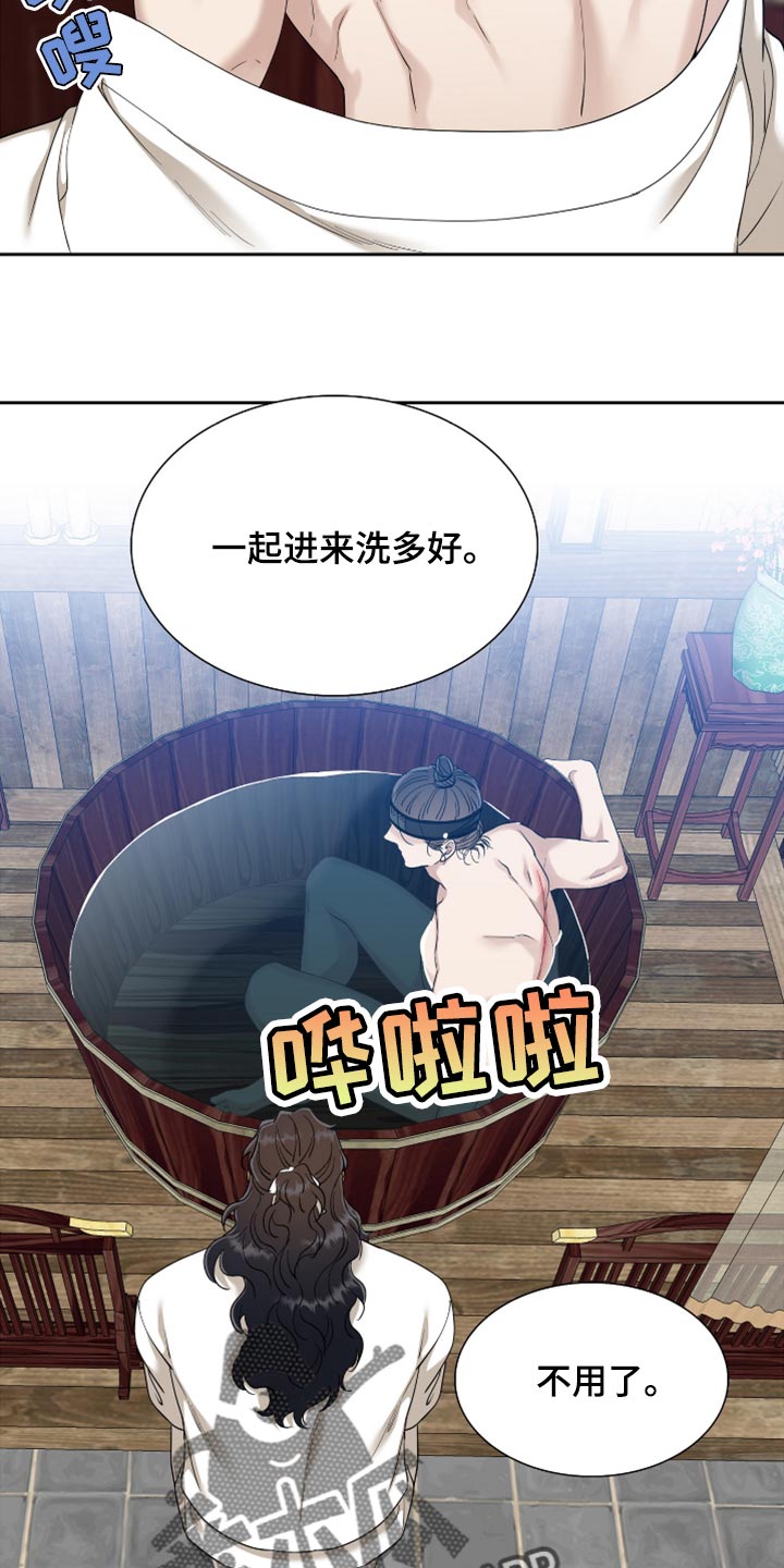 第130章：愉快地接受天罚11