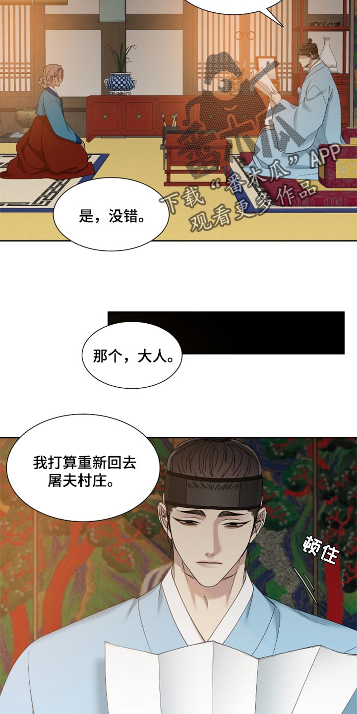 第104章：感谢10