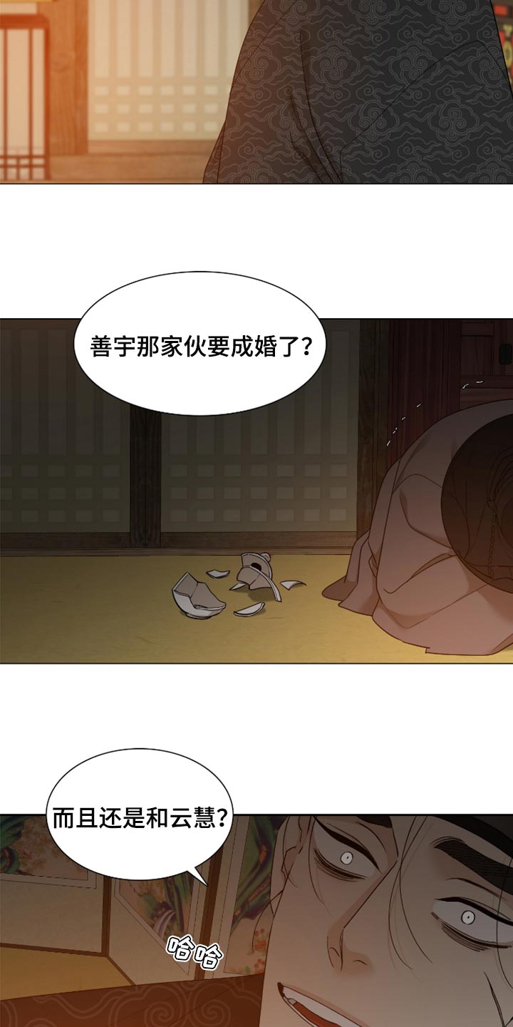 第133章：无缘9
