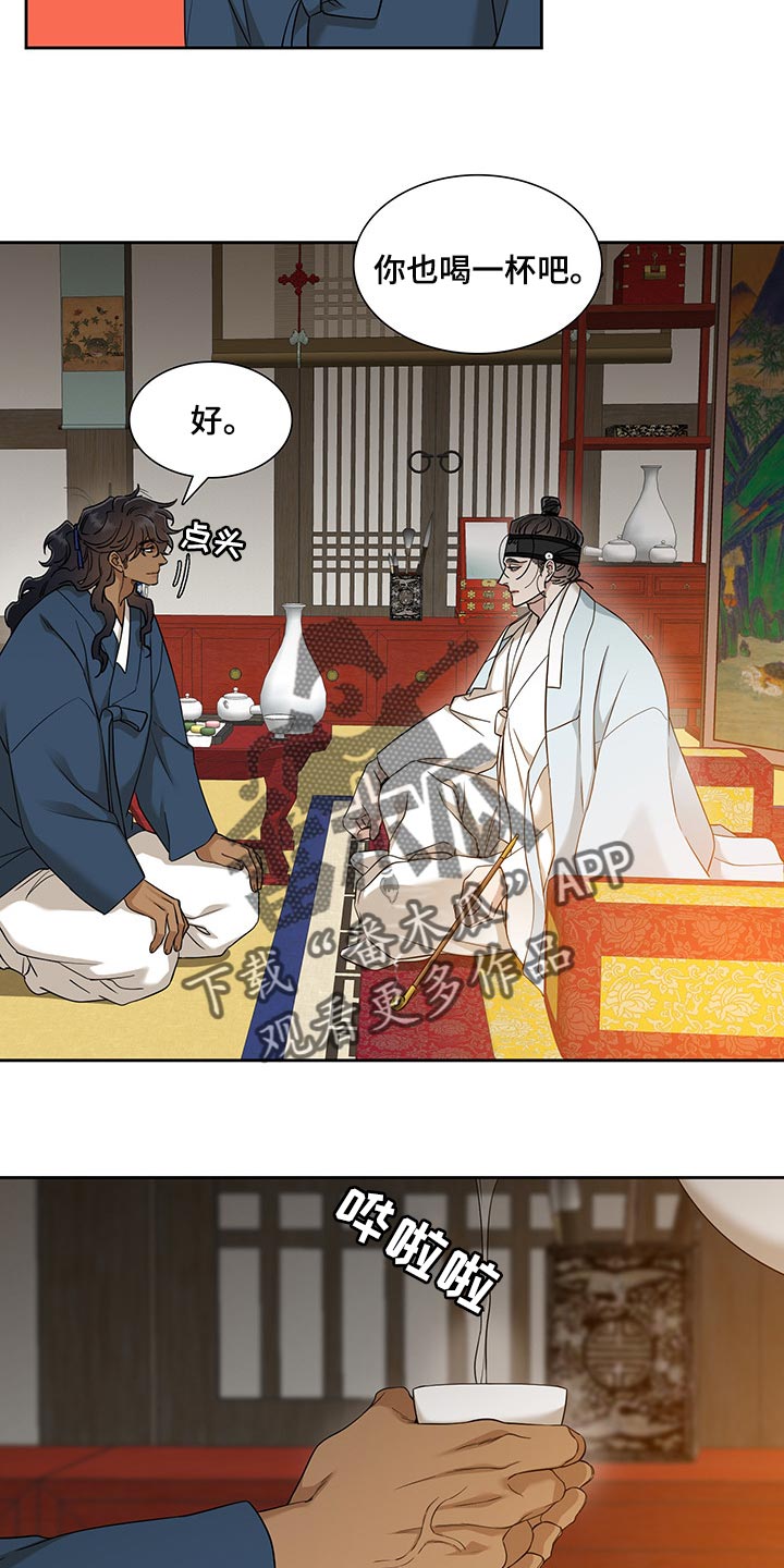 第76章：醉花12