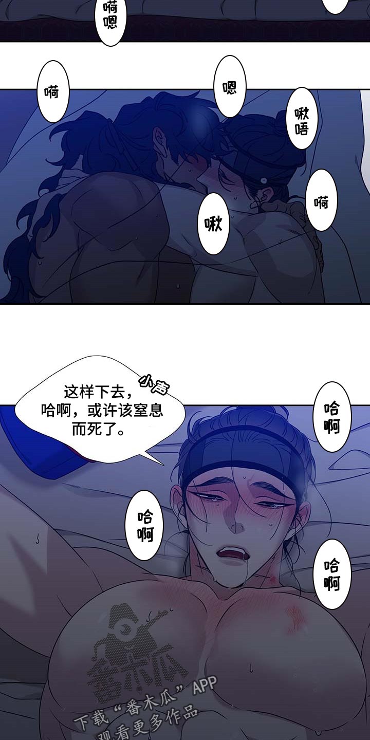 第70章：安心1