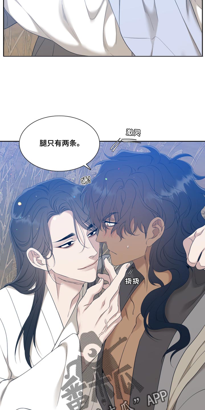 第146章：【番外】温馨的生活2