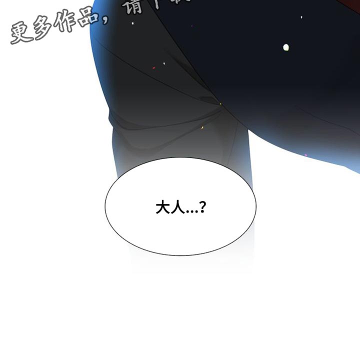 第150章：【番外】伤心的梦26