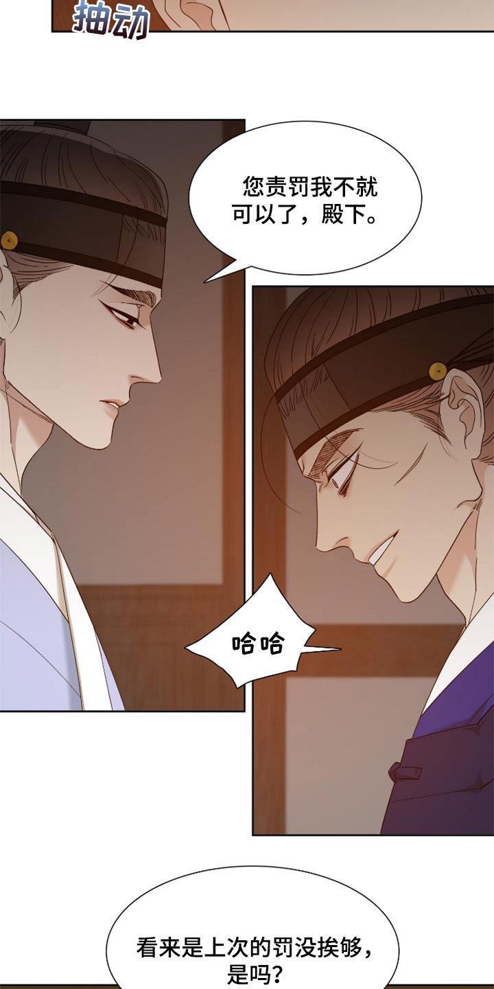 第109章：情深意重13