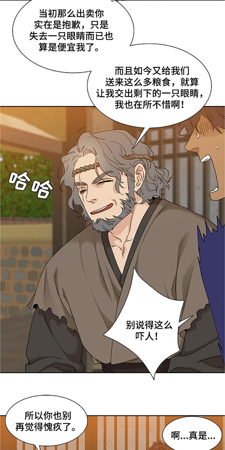 第92章：假面舞13