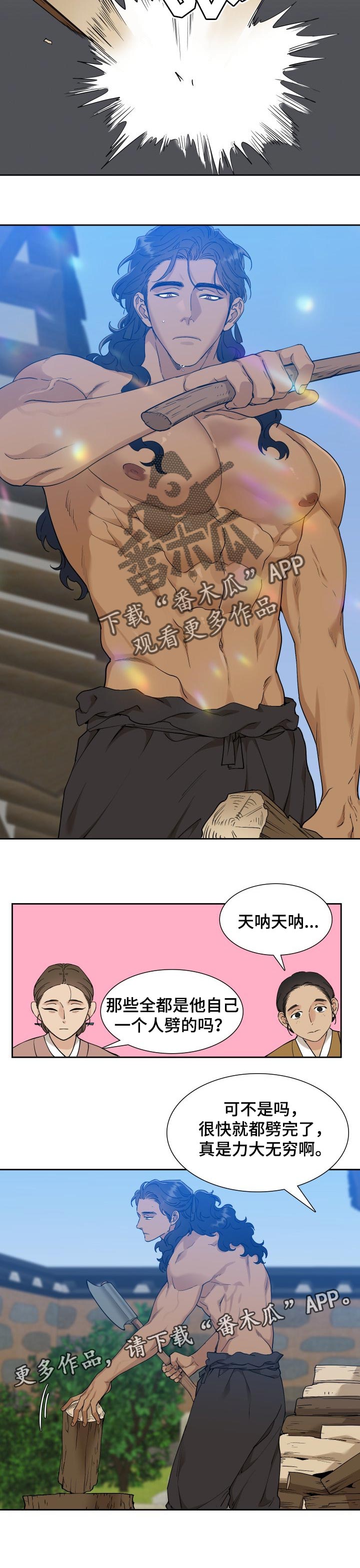 第51章：力大无穷8