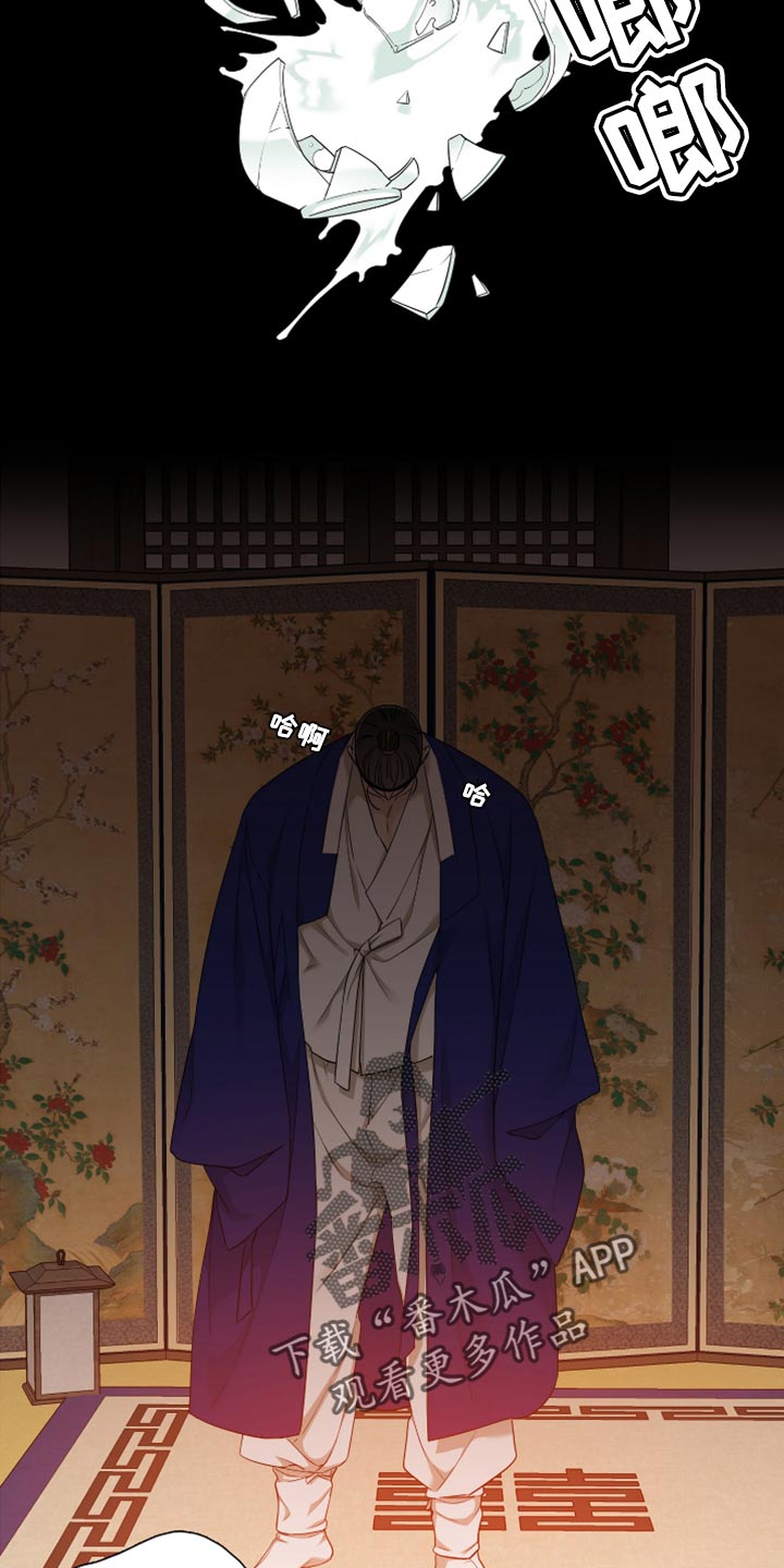 第112章：全都抗拒我7