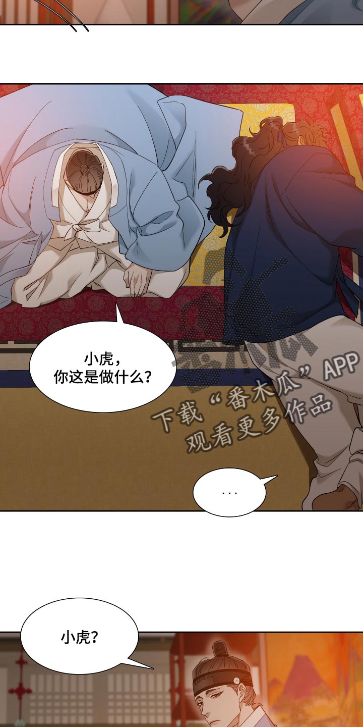 第84章：讨厌14