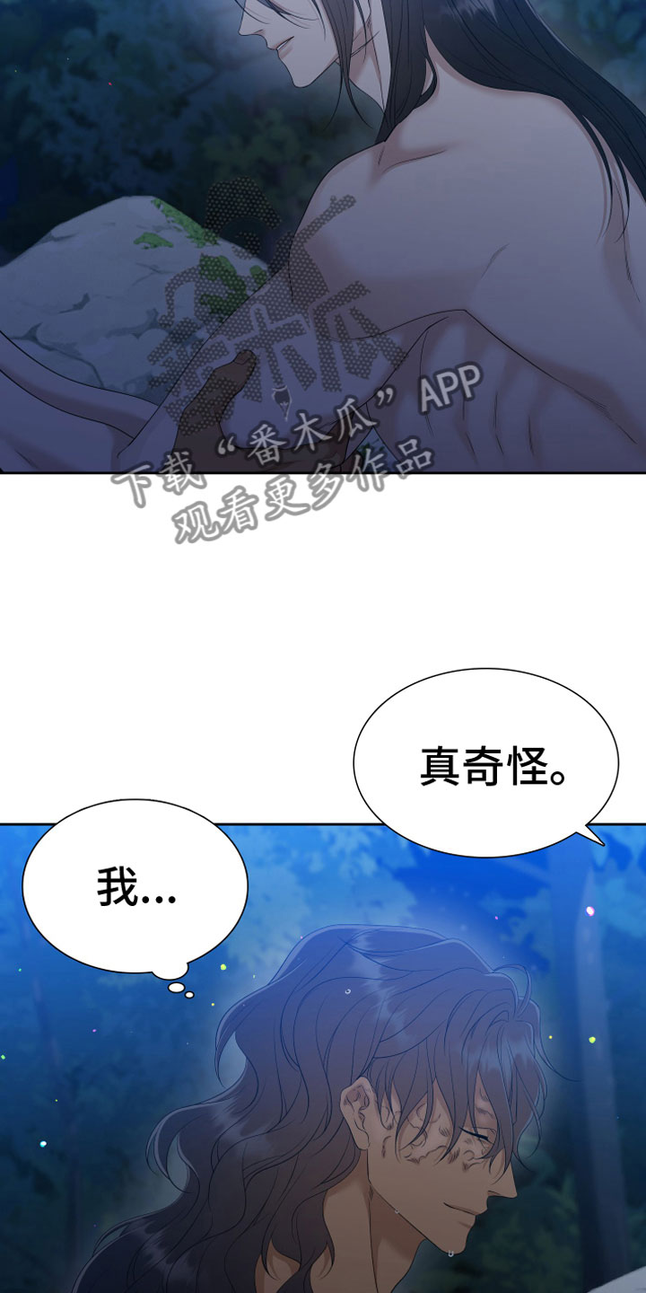 第147章：【番外】心潮澎湃22