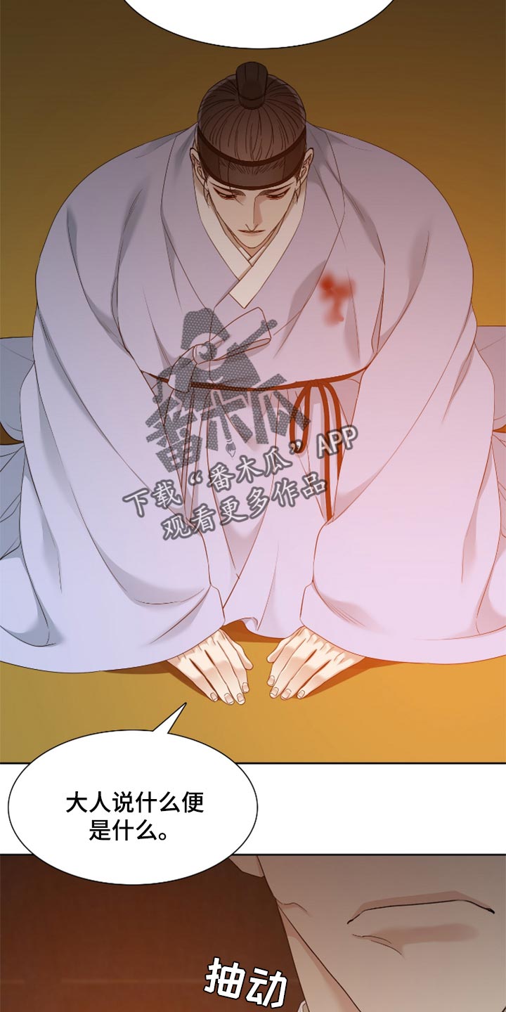 第109章：情深意重14