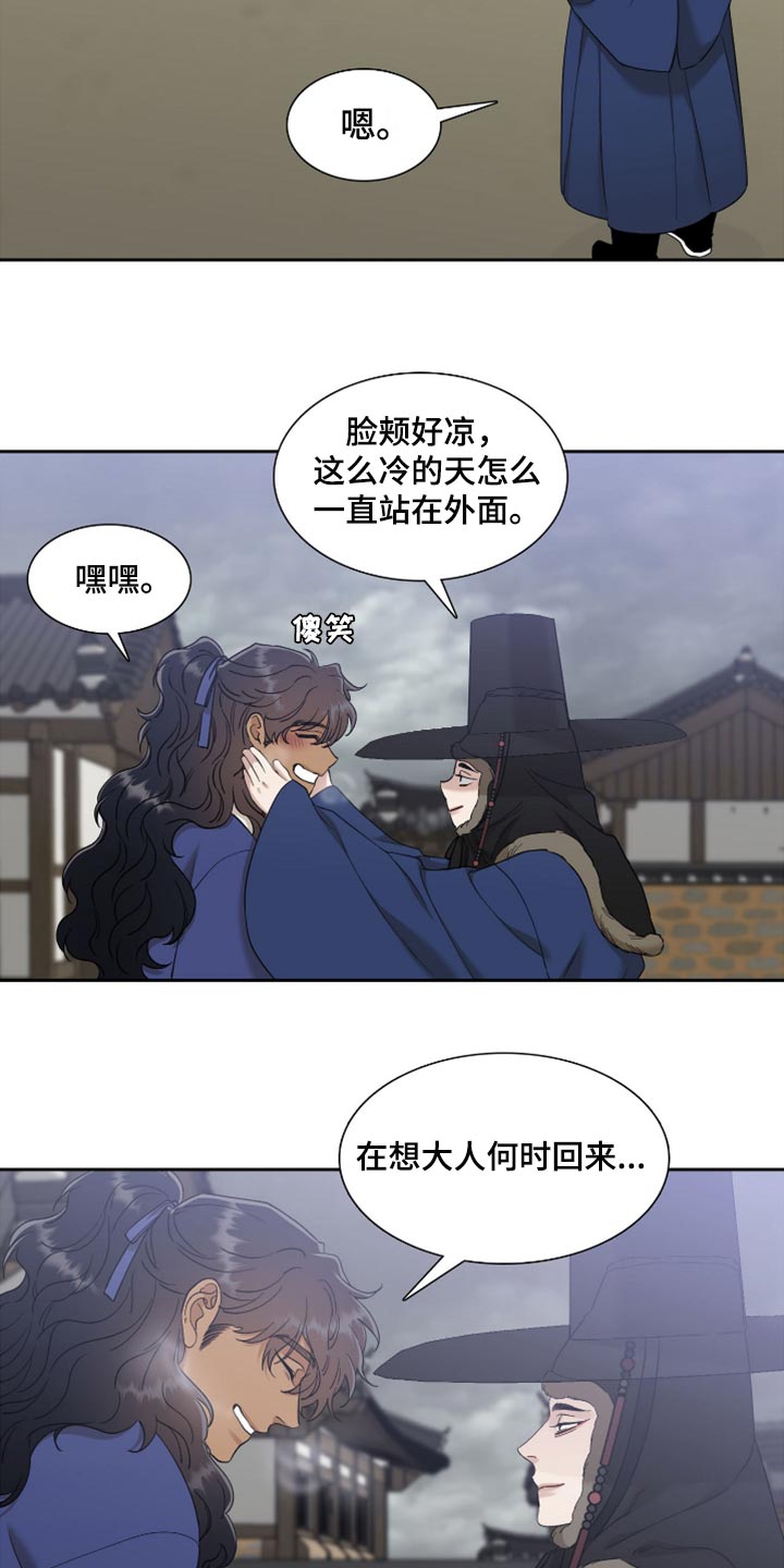 第117章：不愿意离开2