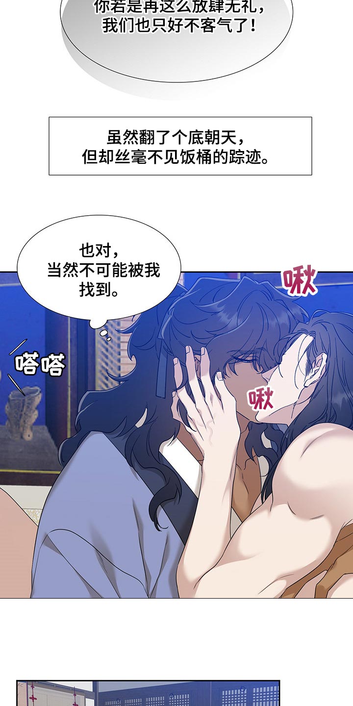 第66章：贪心7