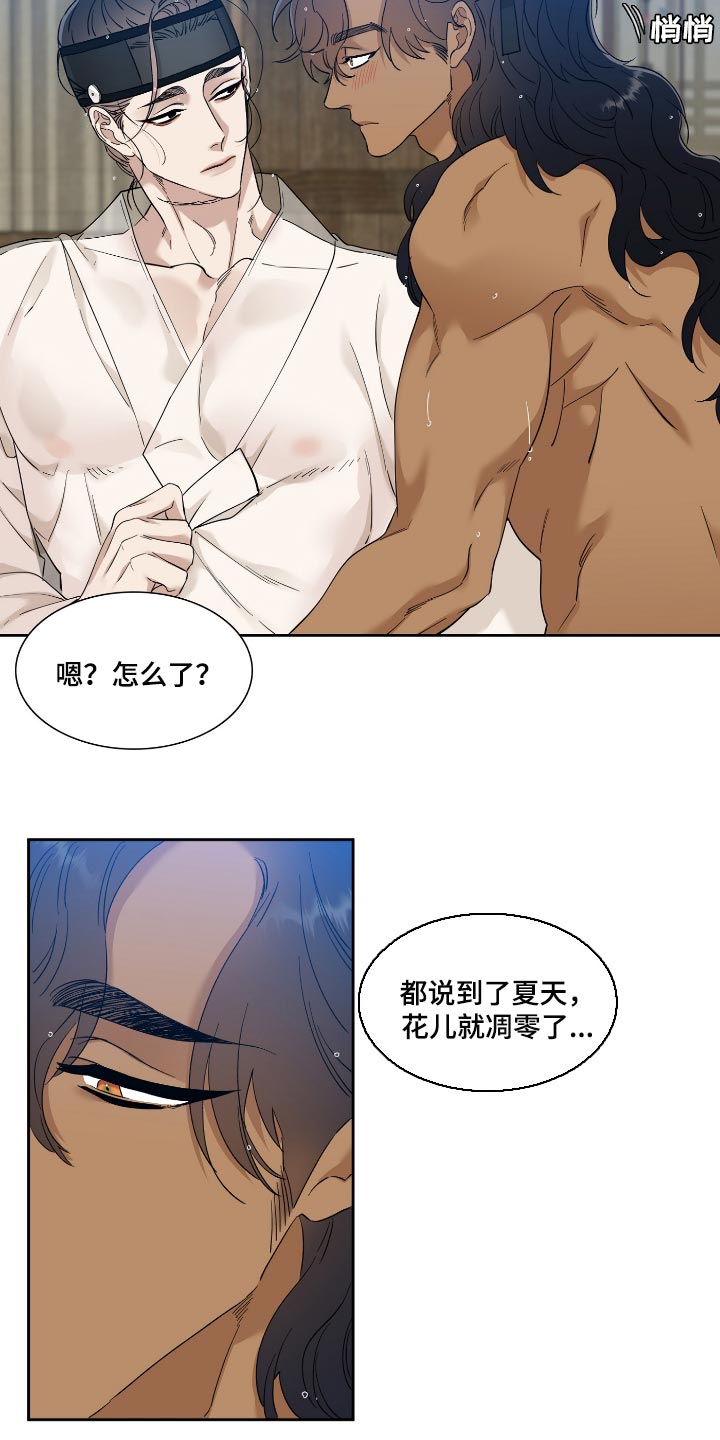 第85章：死脑筋10