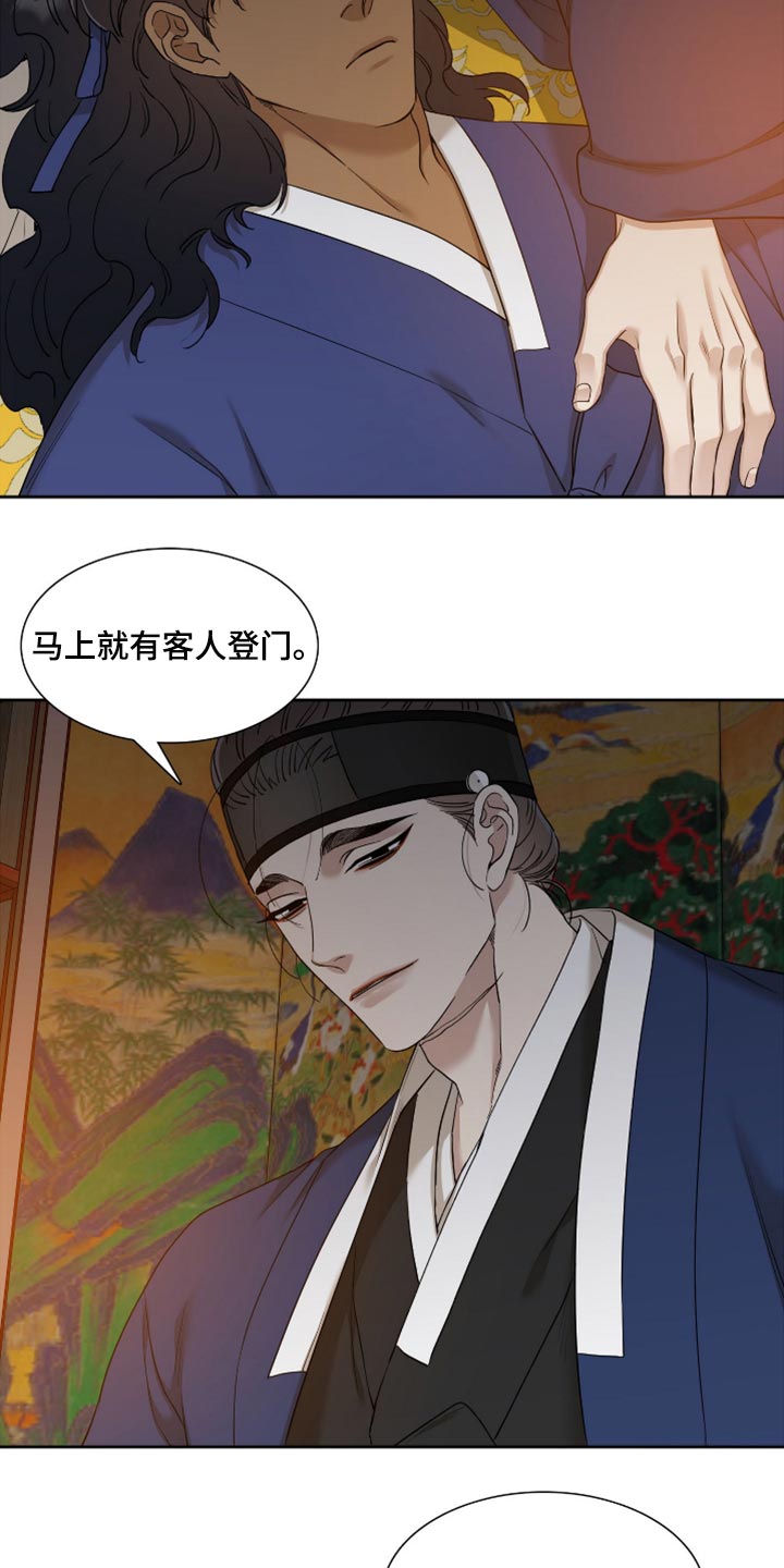 第117章：不愿意离开7