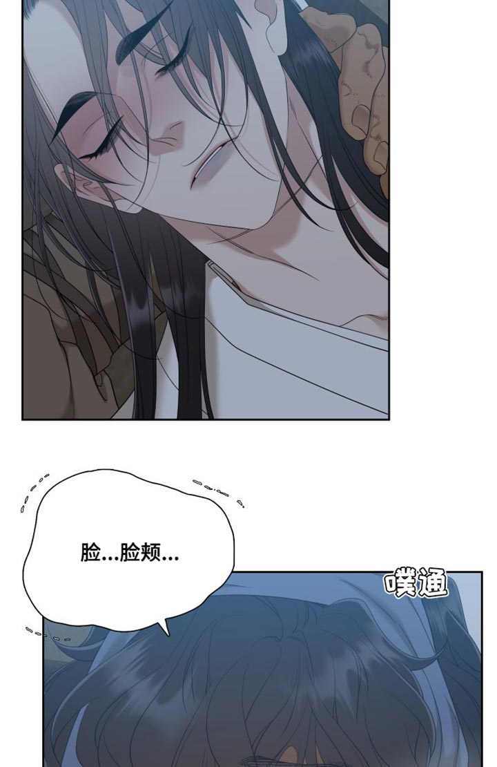 第149章：【番外】唯一没有兑现的承诺17