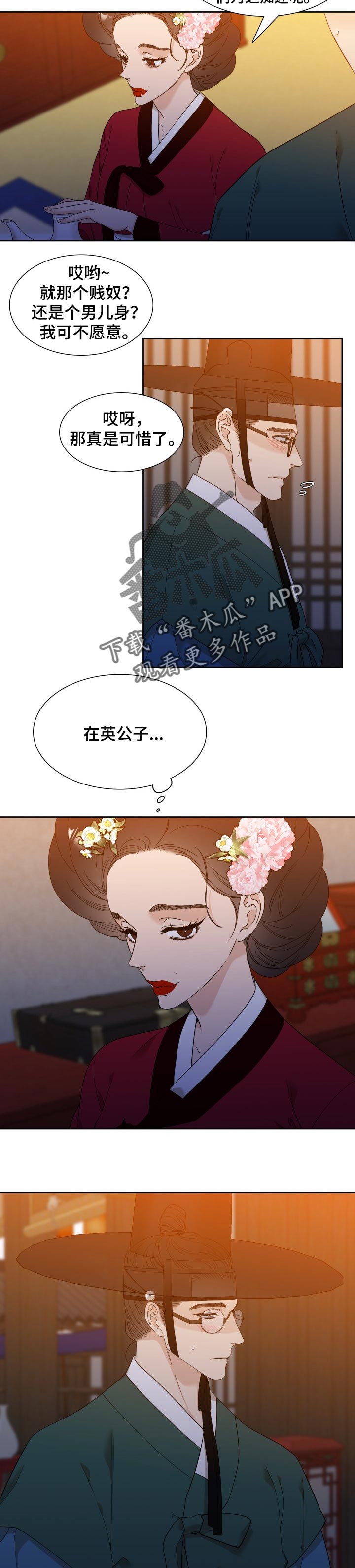 第39章：享福6