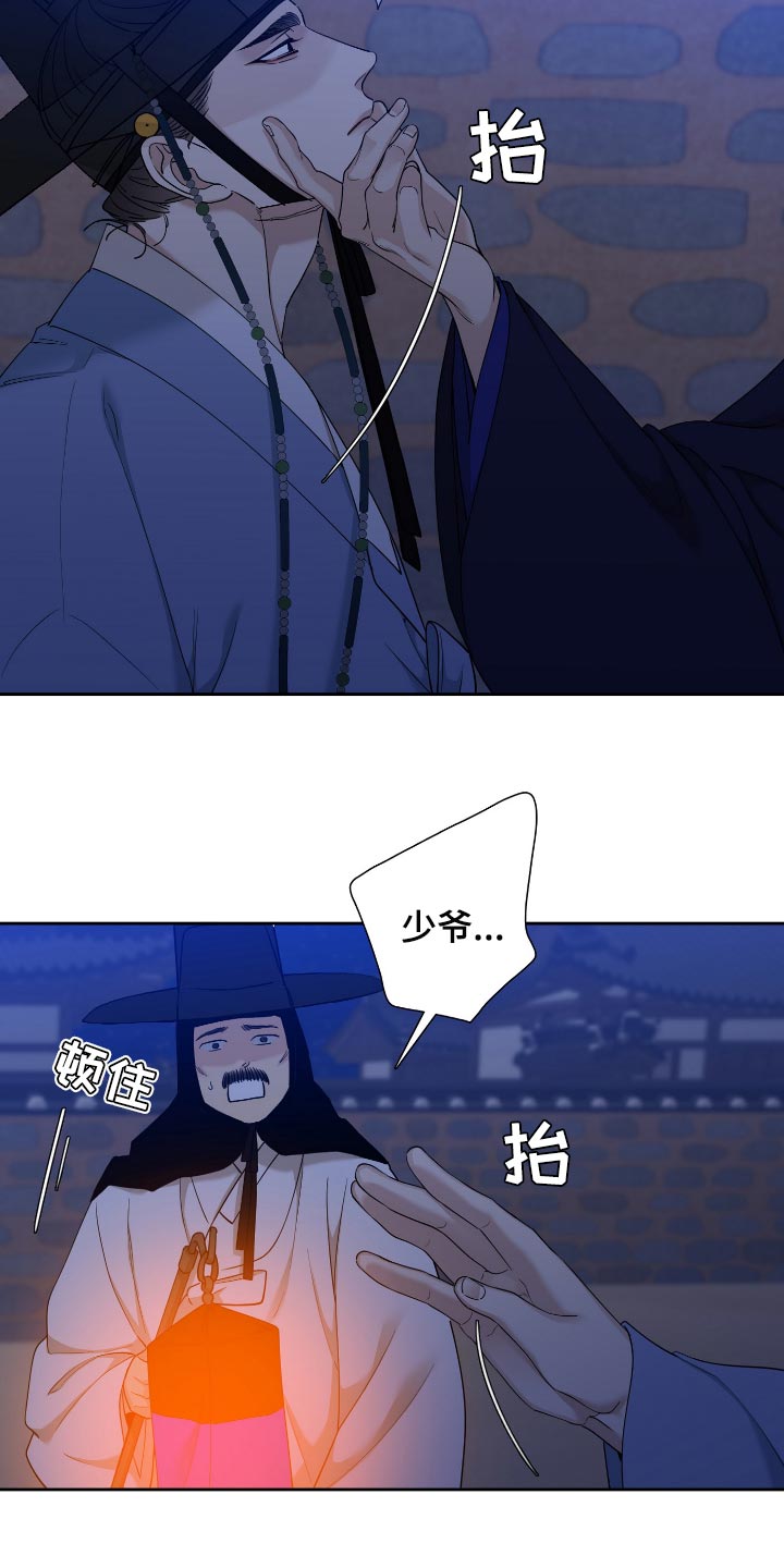第108章：问题所在1
