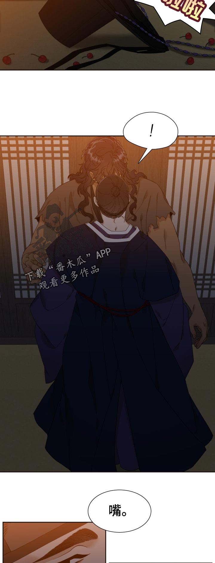 第18章：家中等候10