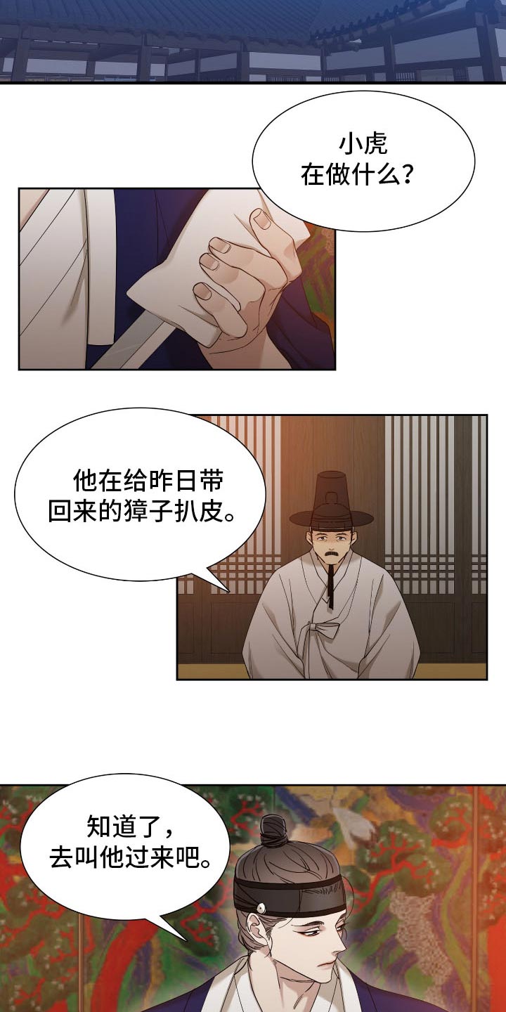 第89章：冷漠8