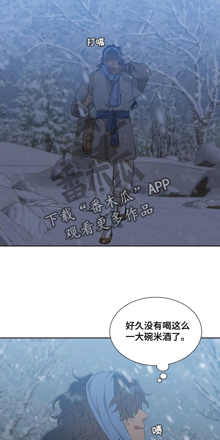 第149章：【番外】唯一没有兑现的承诺10