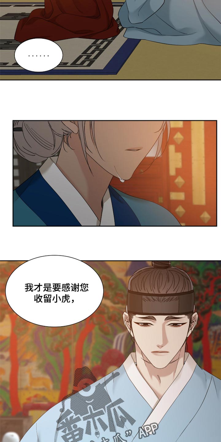 第104章：感谢19