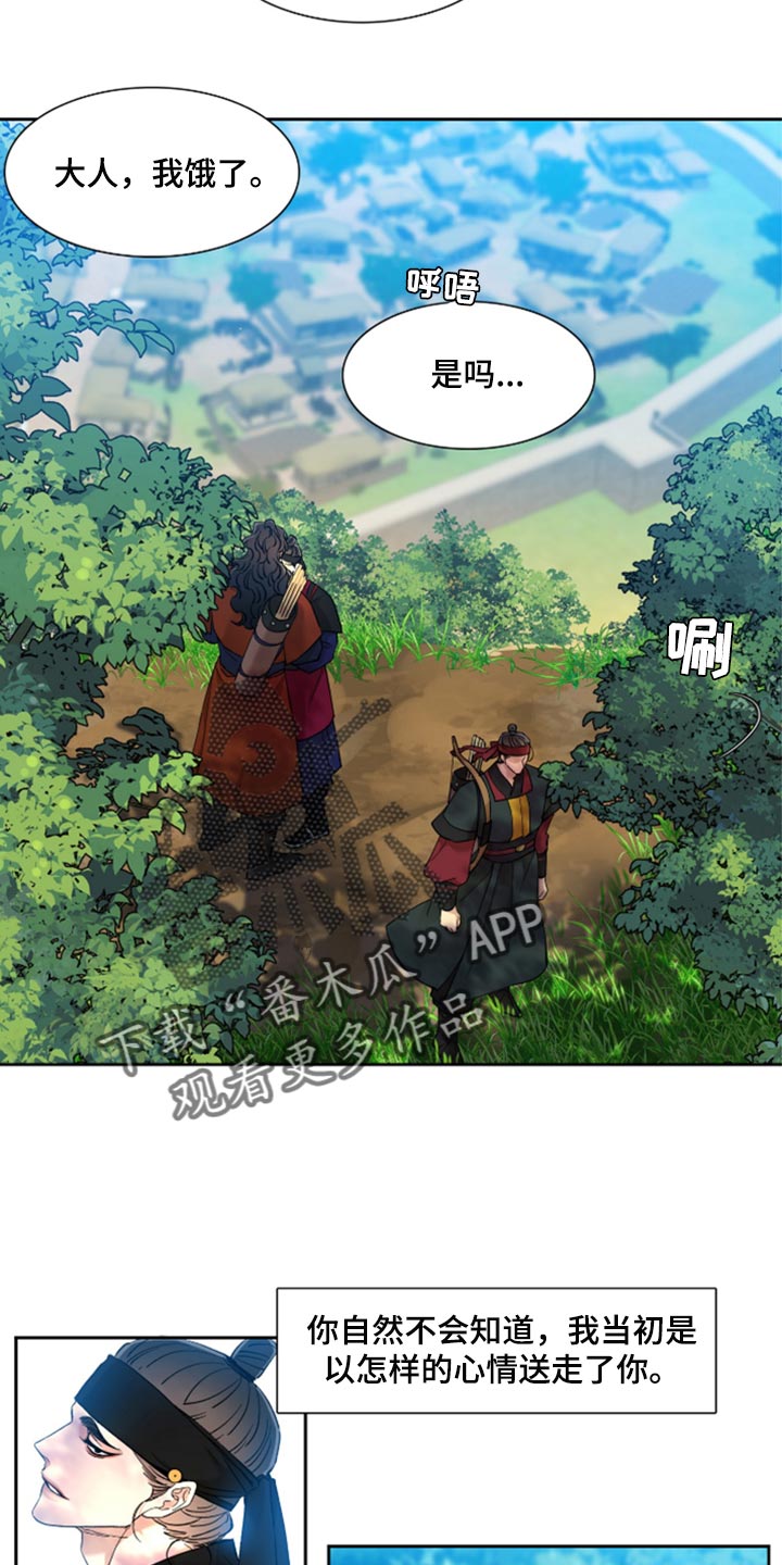 第88章：再也无法劝阻你7