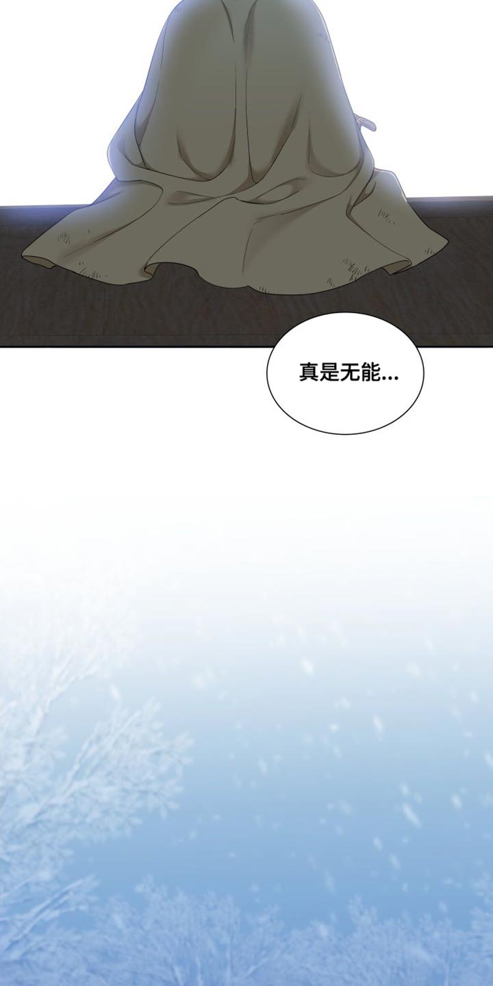 第149章：【番外】唯一没有兑现的承诺9