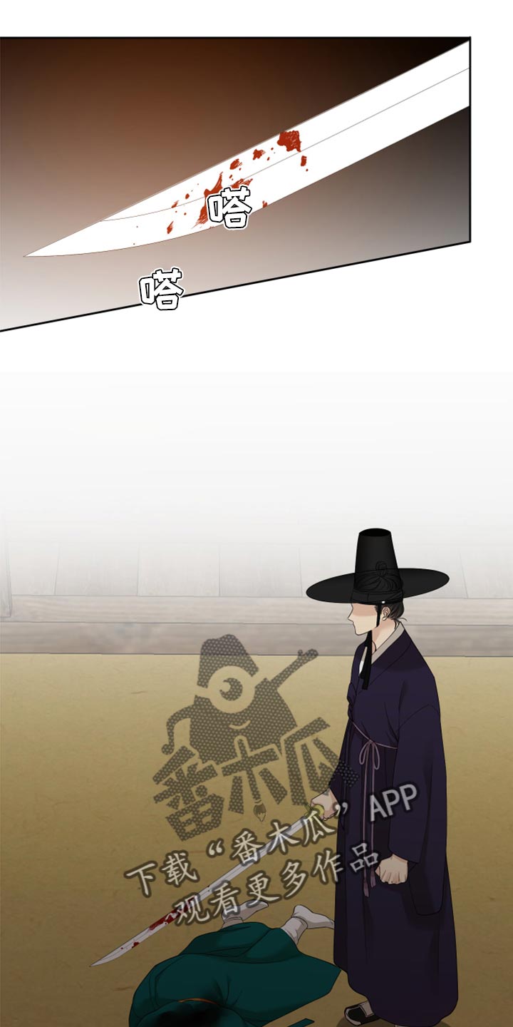 第138章：刺杀13