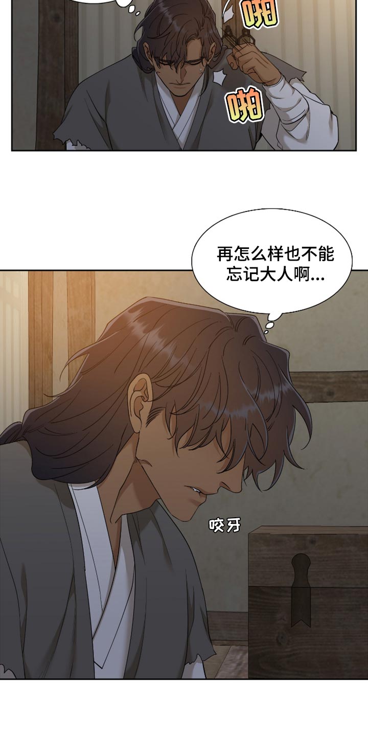 第129章：没用的人17