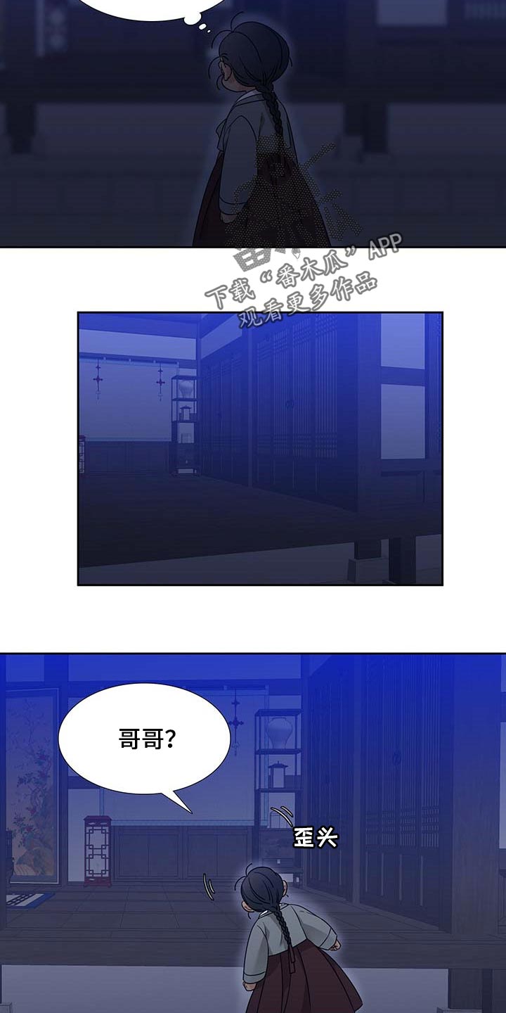 第69章：迷路了11