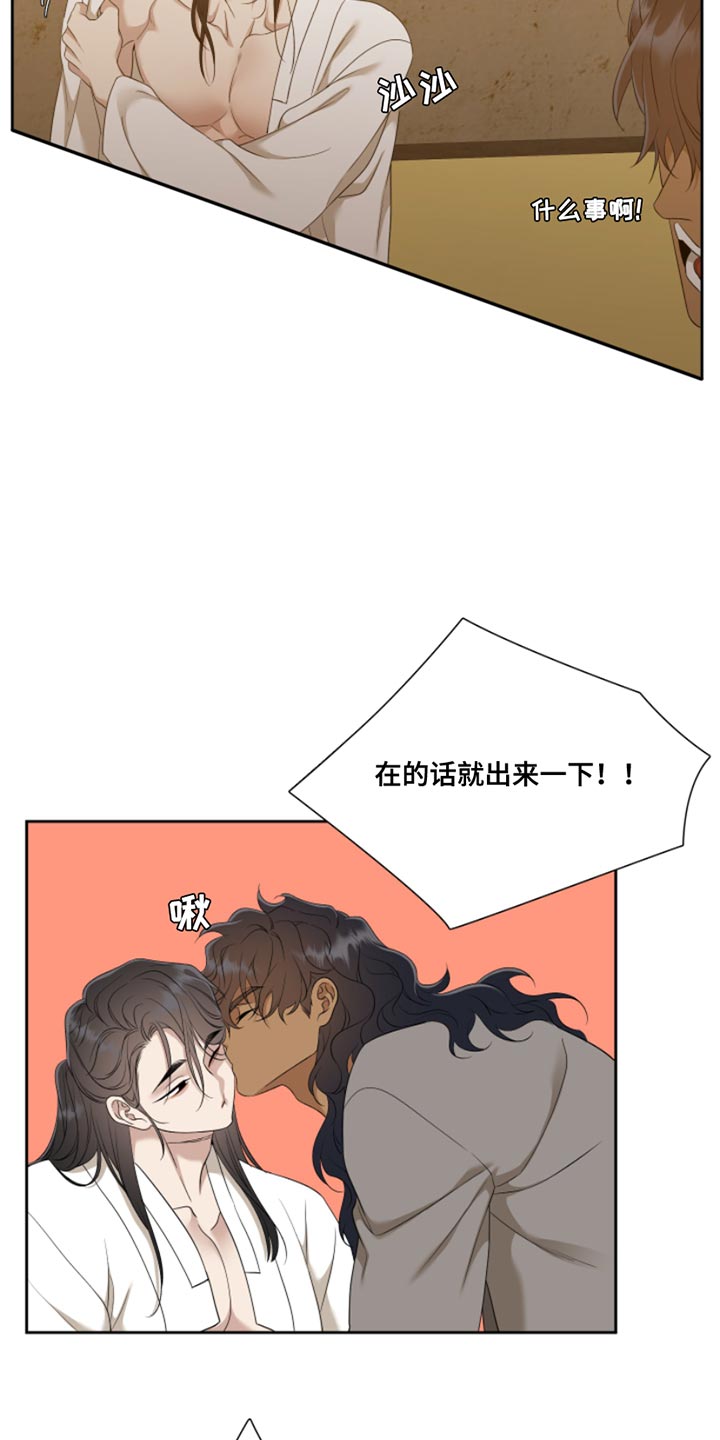 第146章：【番外】温馨的生活17